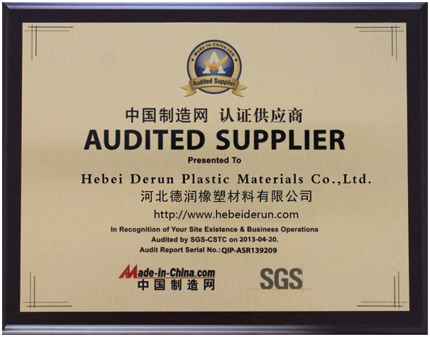 證證供應(yīng)商