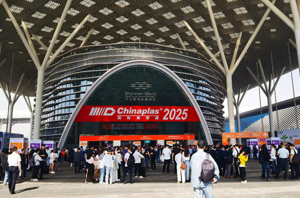 2026 國際橡塑展將于4月21-24日在上海舉辦